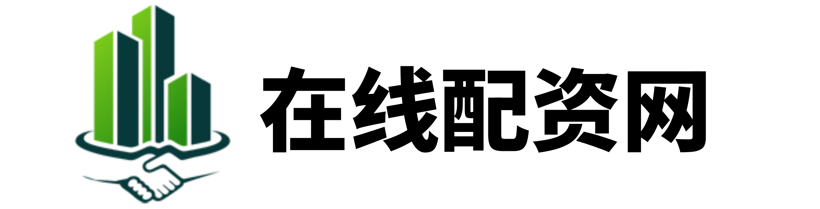 汇丰利配资